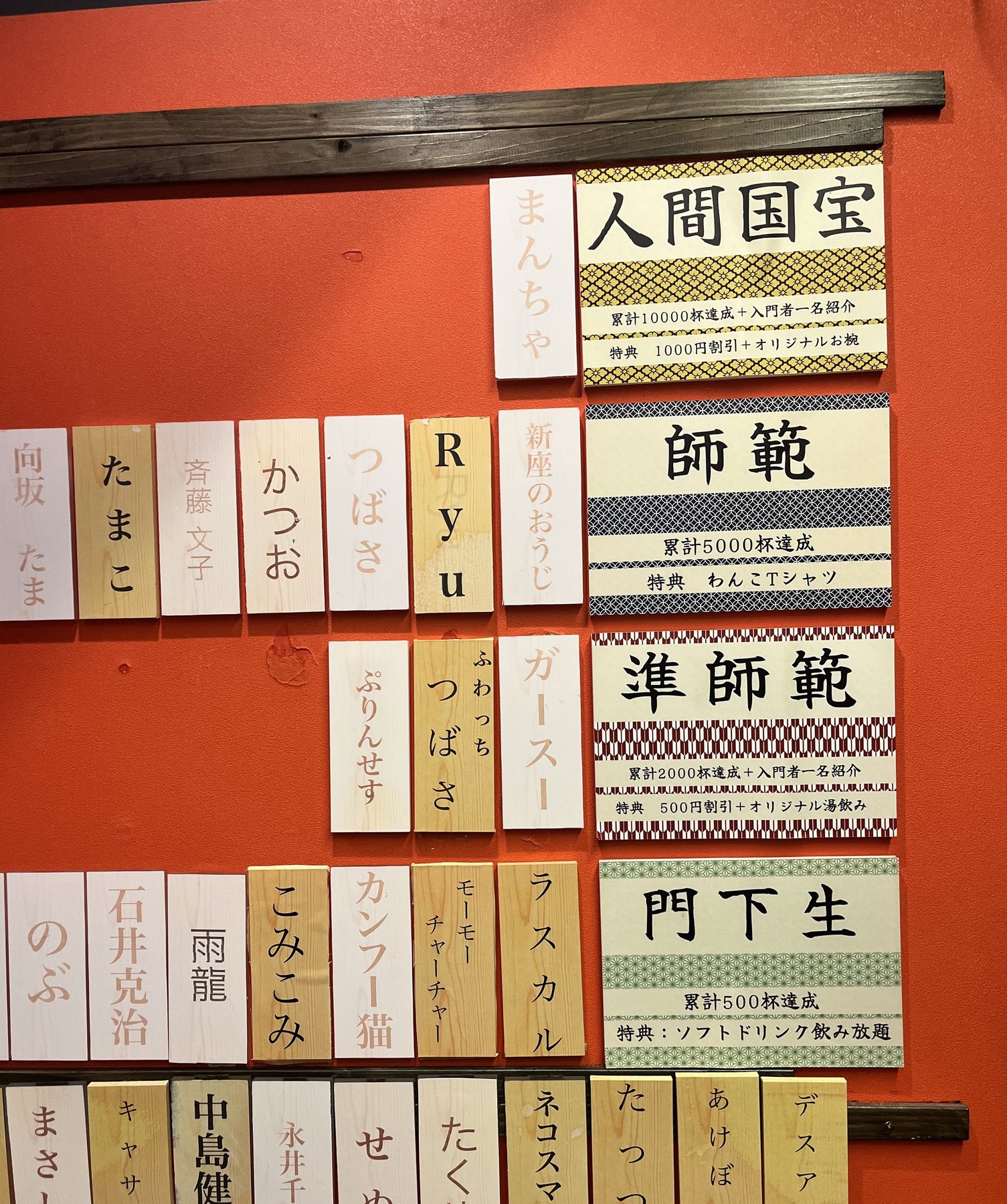 食べ終えた椀が積み上がる